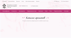 Desktop Screenshot of orlando-m.ru